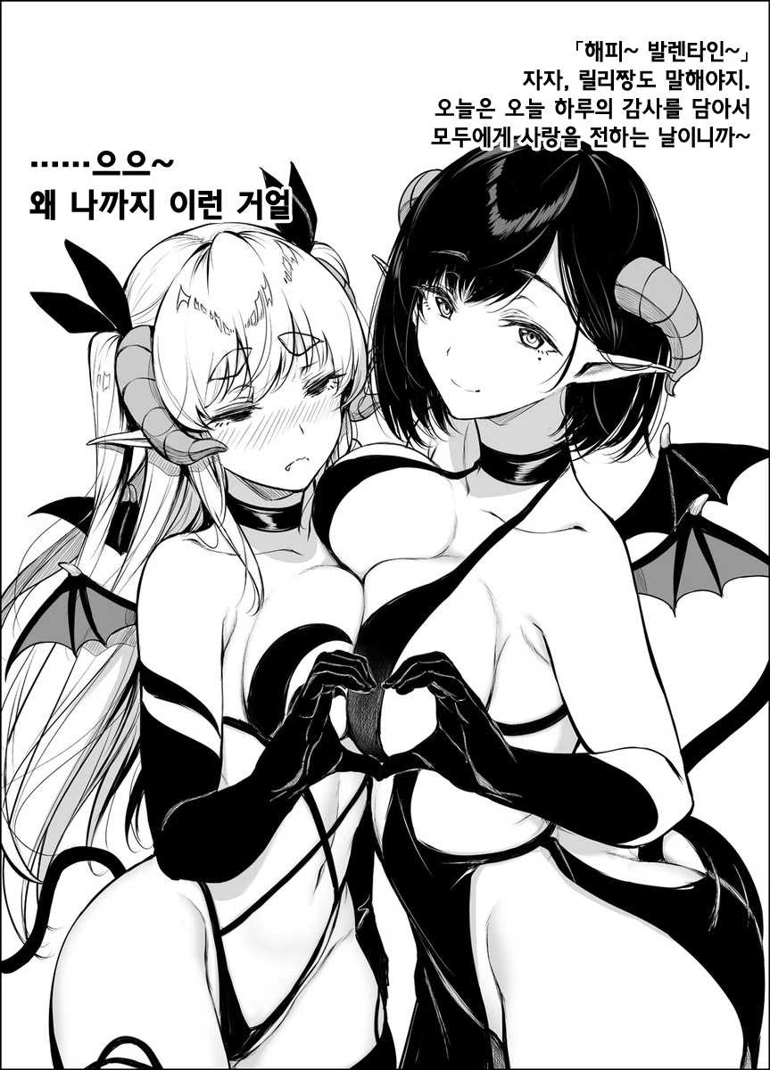 manga_1495348_014.webp