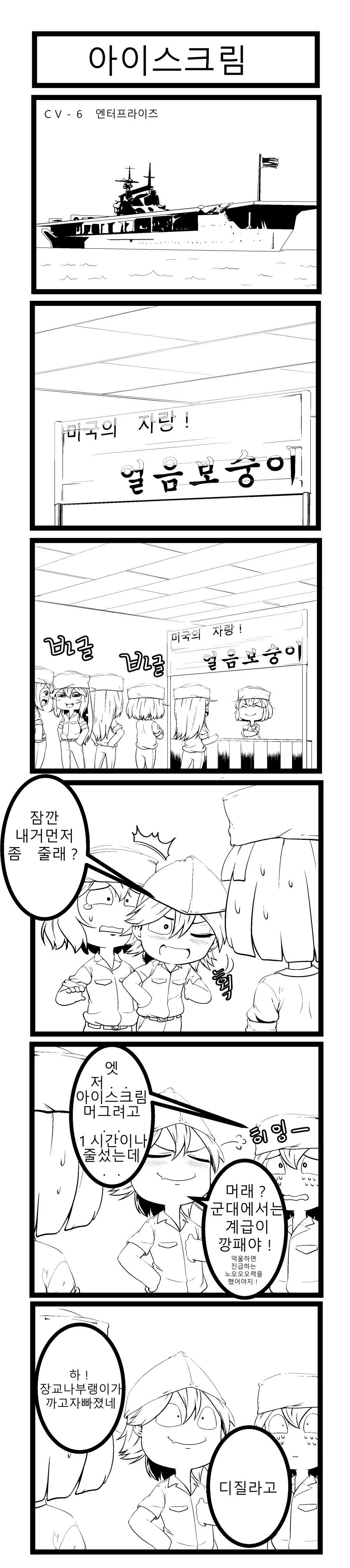 manga_149777_001.webp