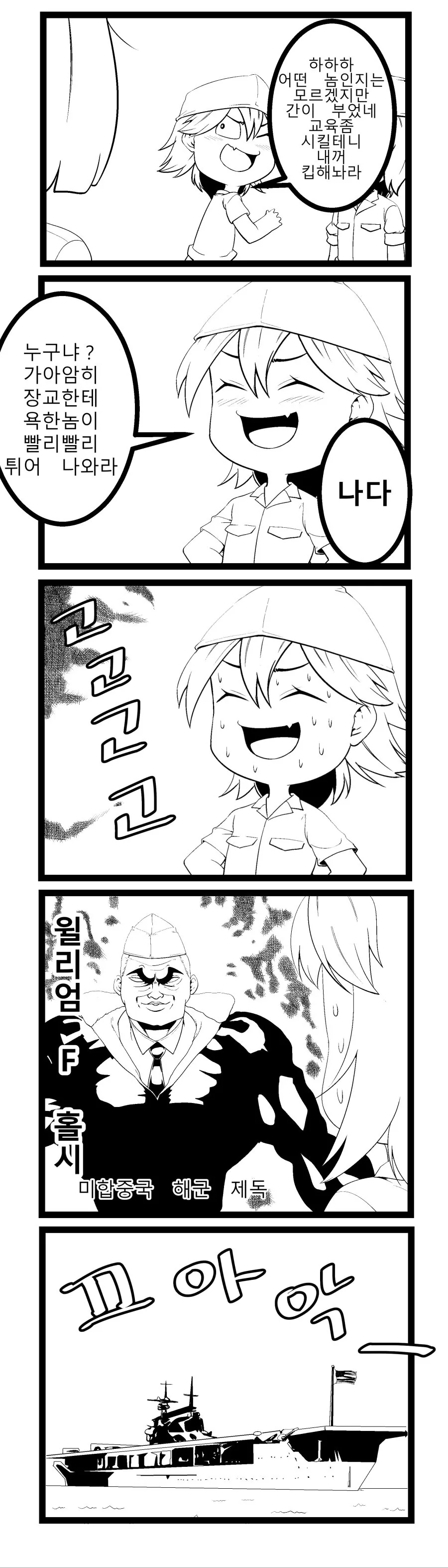 manga_149777_002.webp