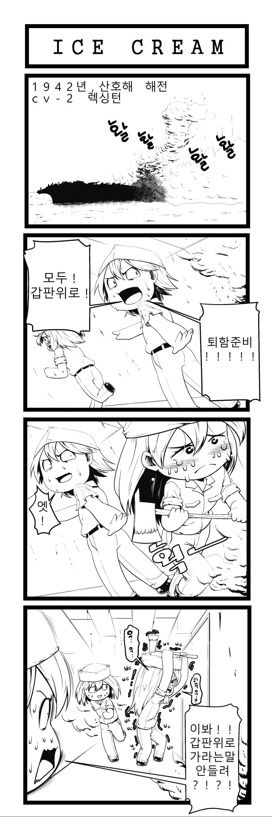 manga_149777_003.webp