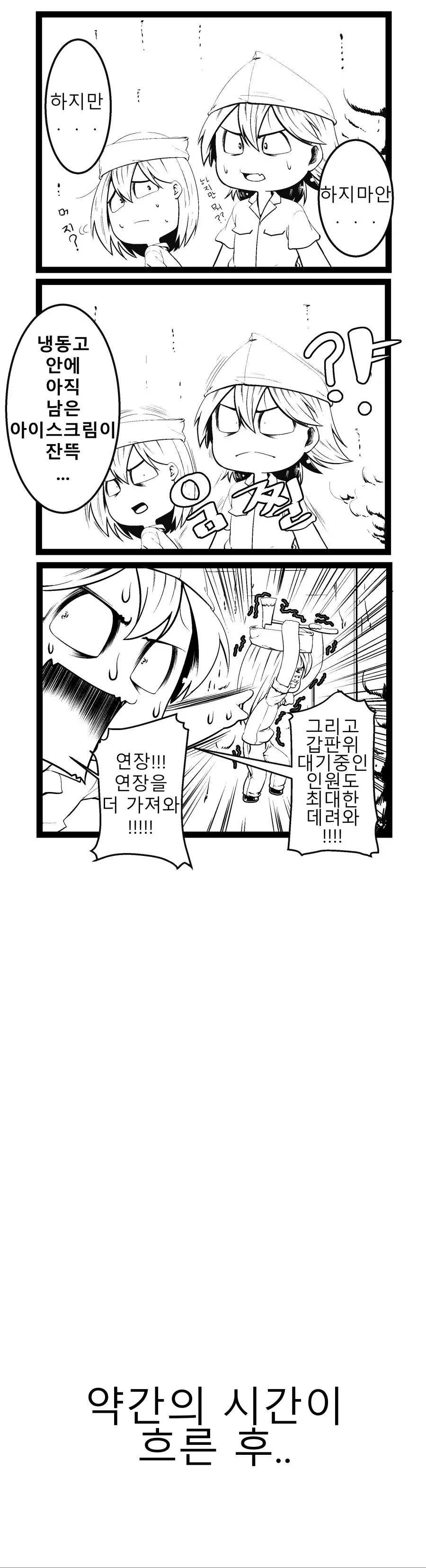 manga_149777_004.webp