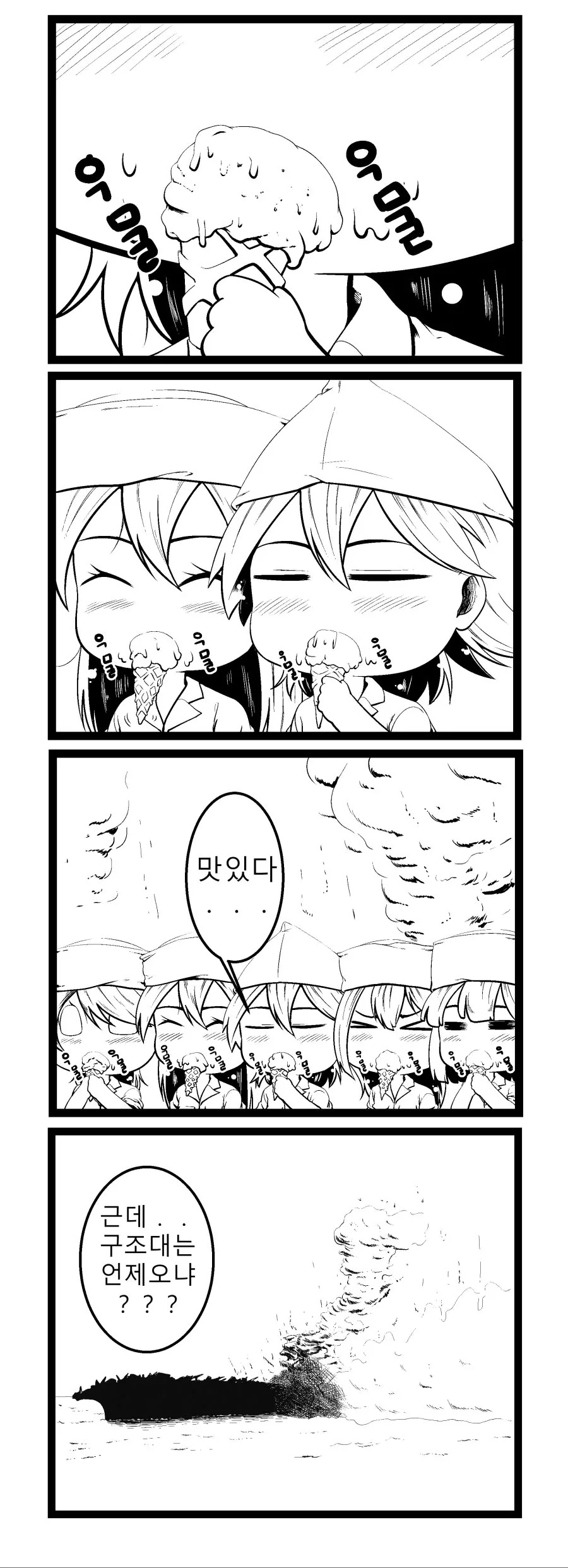 manga_149777_005.webp