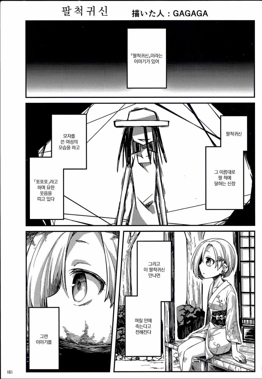 manga_1503113_001.webp