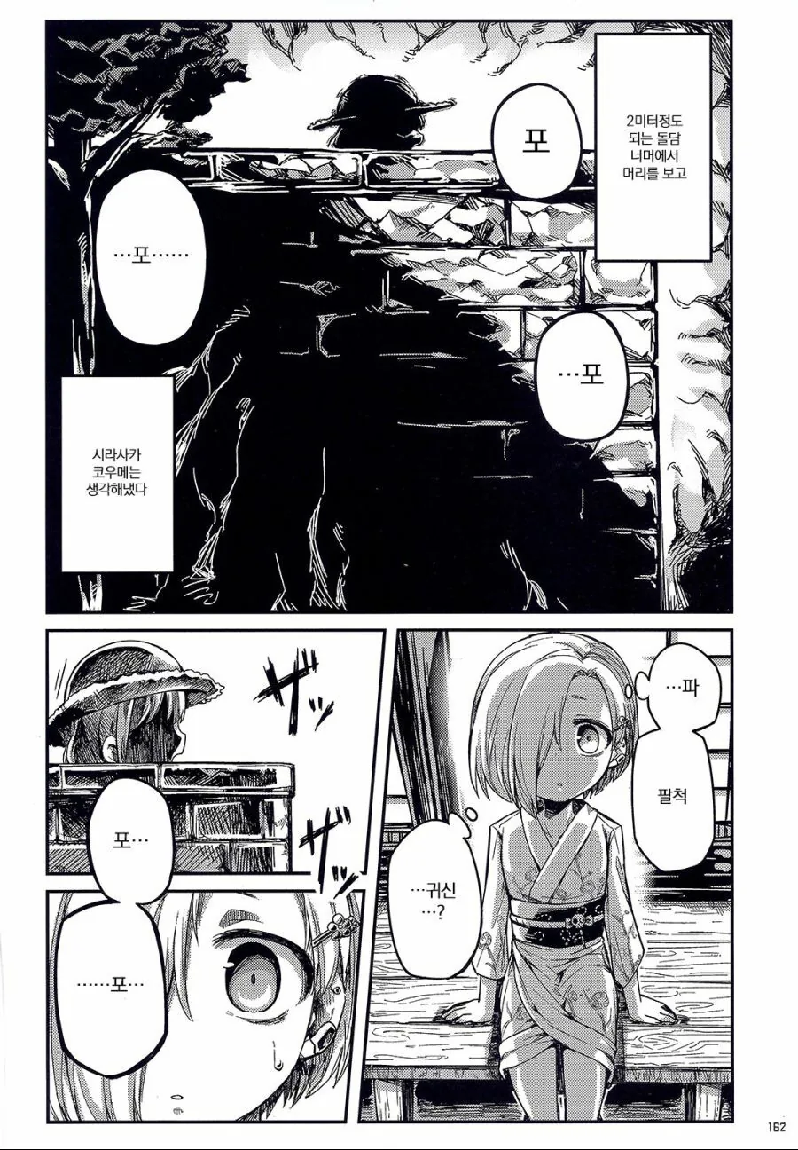 manga_1503113_002.webp