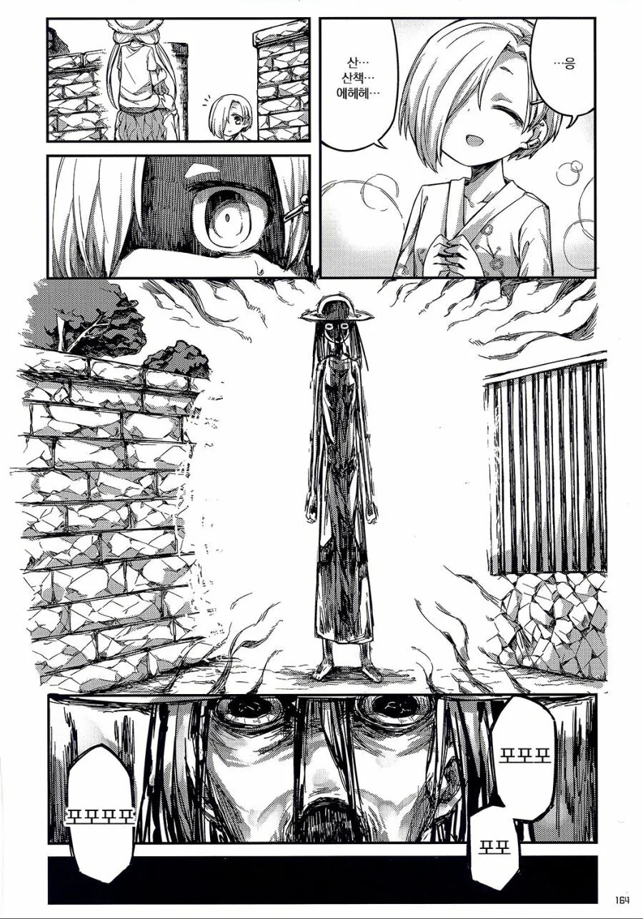 manga_1503113_004.webp