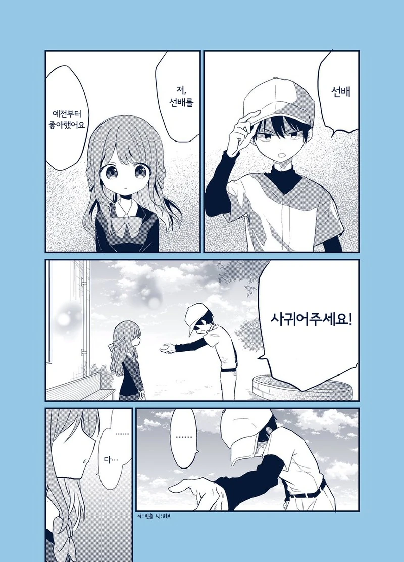 manga_1519338_001.webp