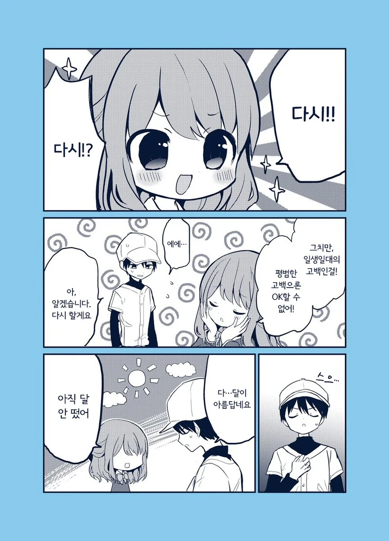 manga_1519338_002.webp