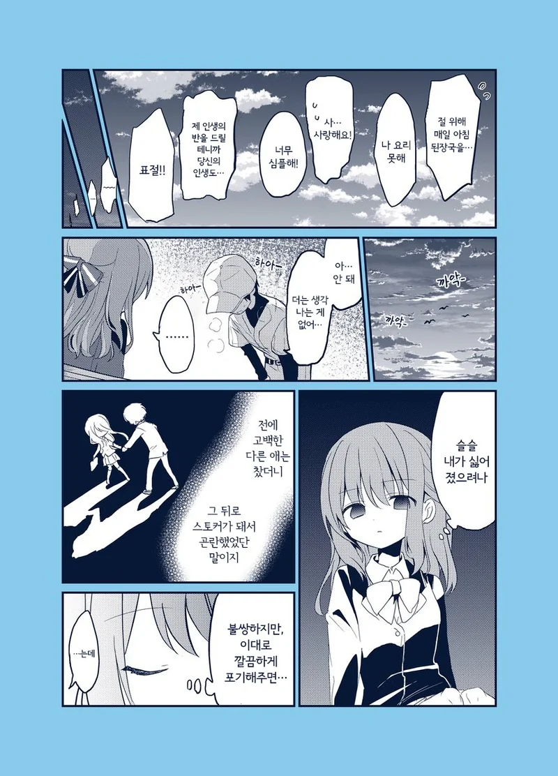 manga_1519338_003.webp