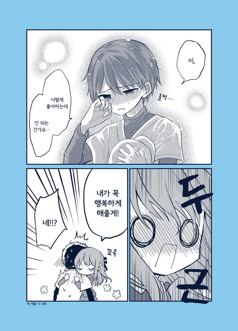 manga_1519338_004.webp