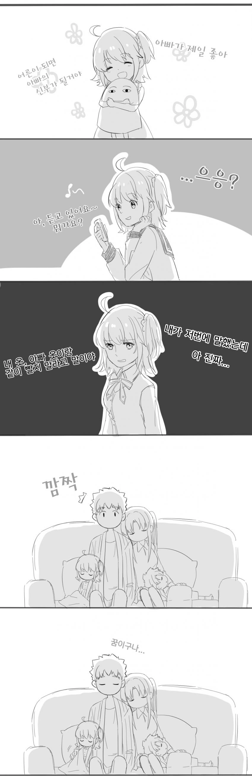 manga_1523624_002.webp