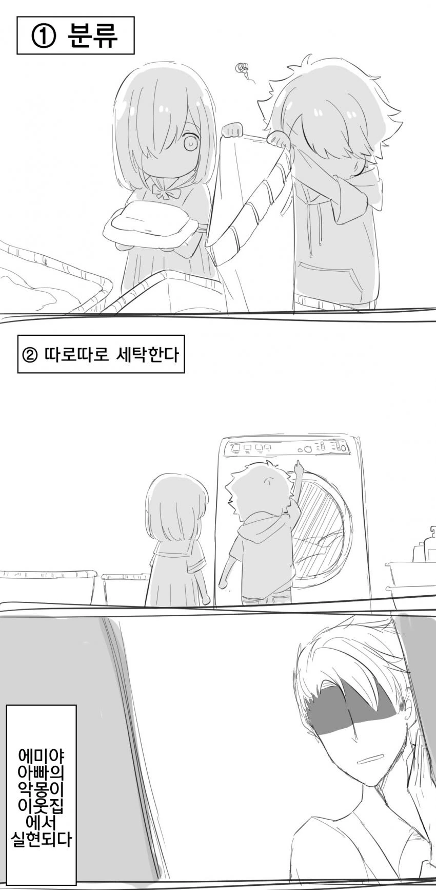 manga_1523624_003.webp