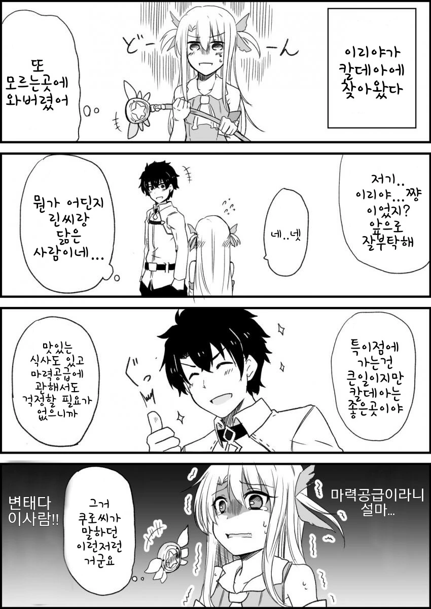 manga_1528145_001.webp