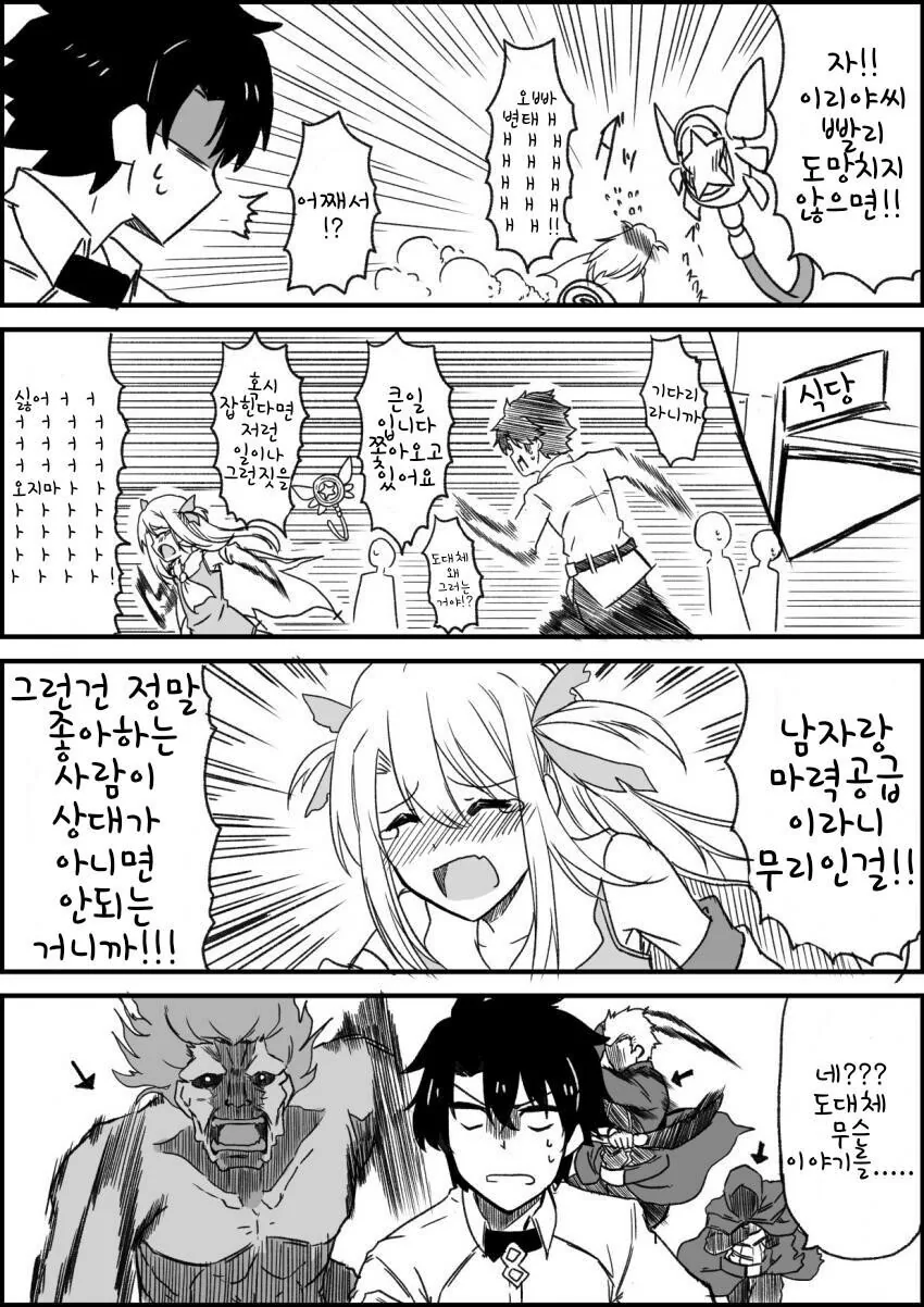manga_1528145_002.webp