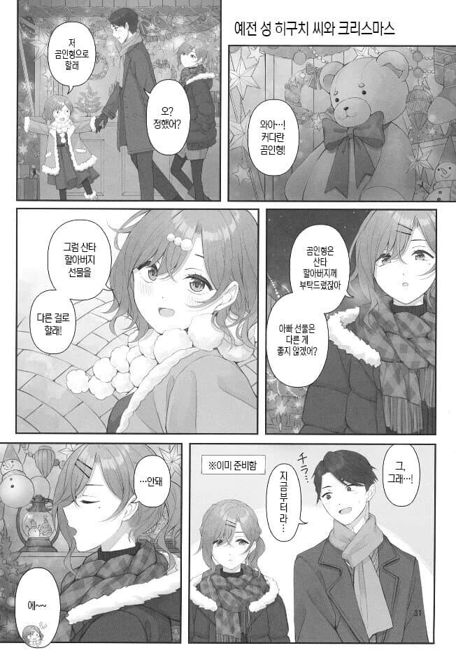 manga_1550441_001.webp