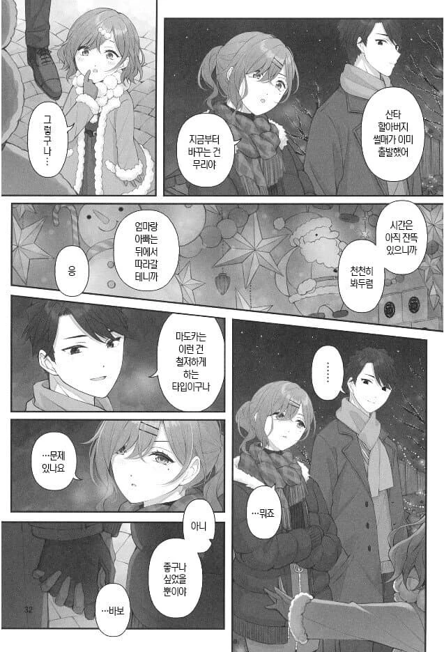 manga_1550441_002.webp
