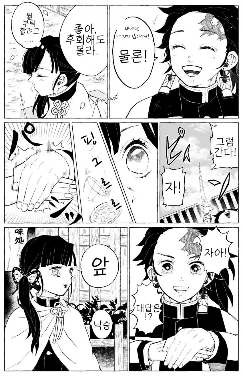 manga_1555521_002.webp