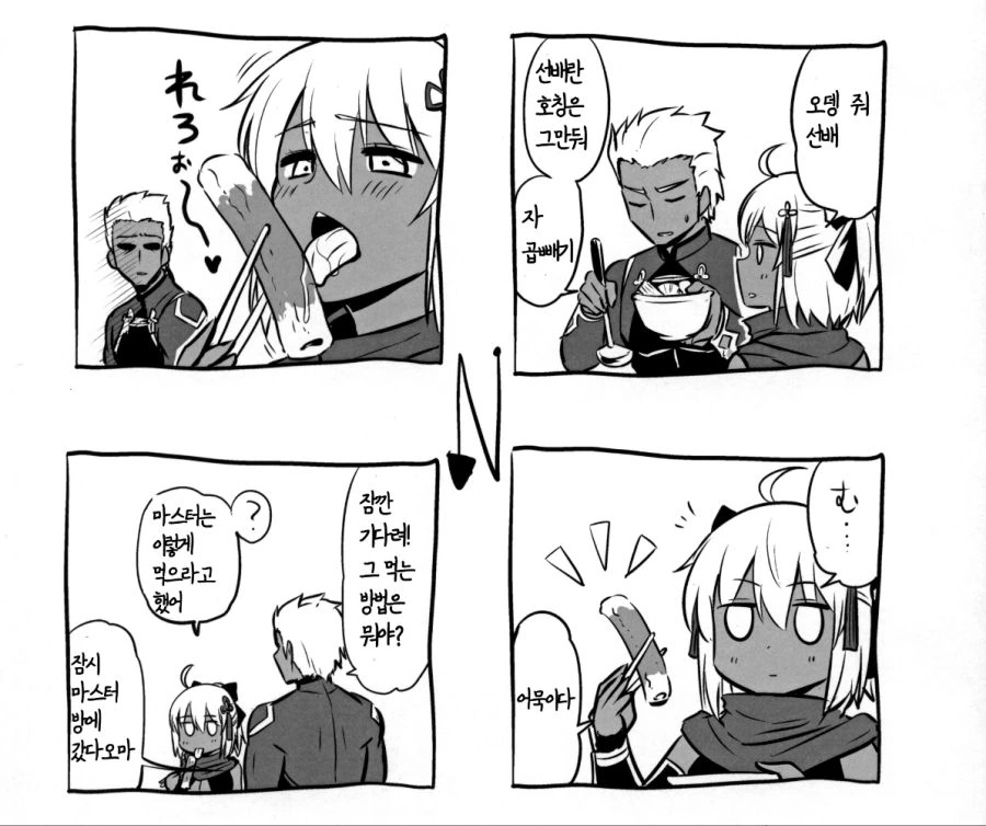 manga_158577_001.webp
