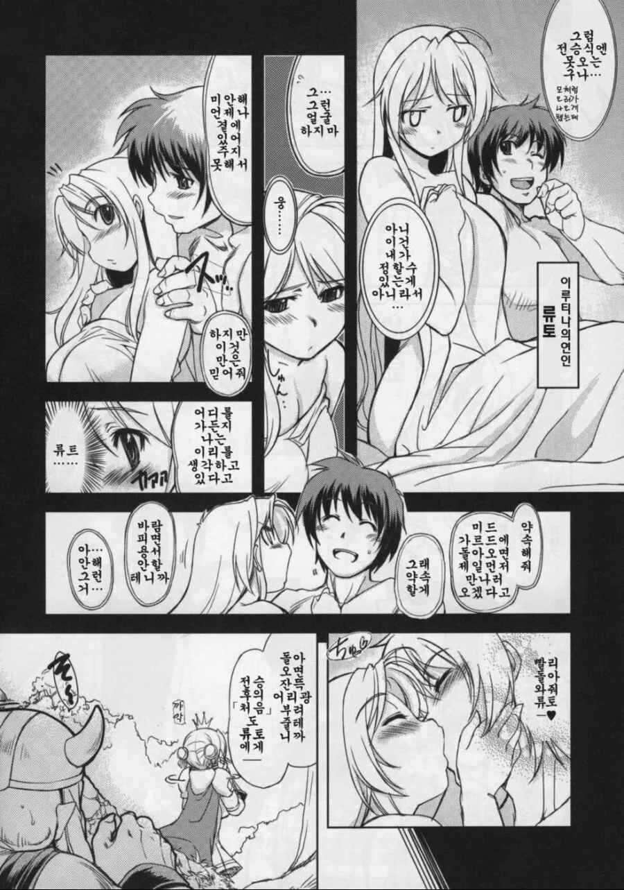 manga_1586874_001.webp