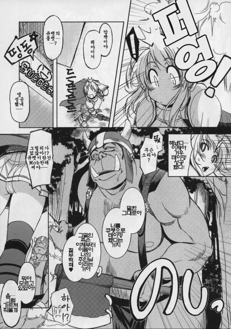 manga_1586874_002.webp