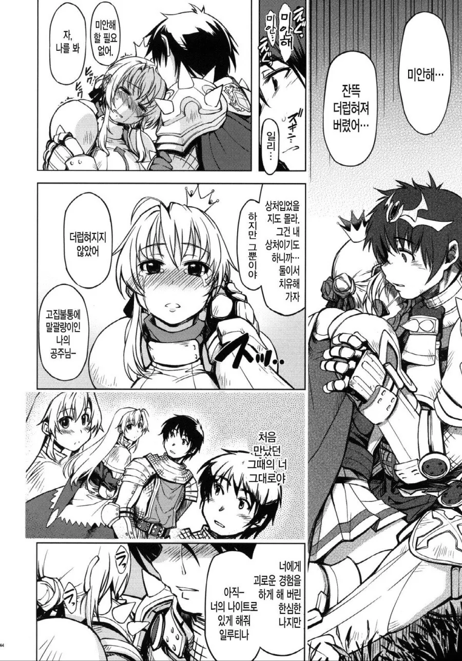 manga_1586874_008.webp