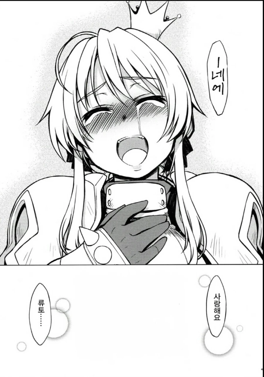 manga_1586874_009.webp