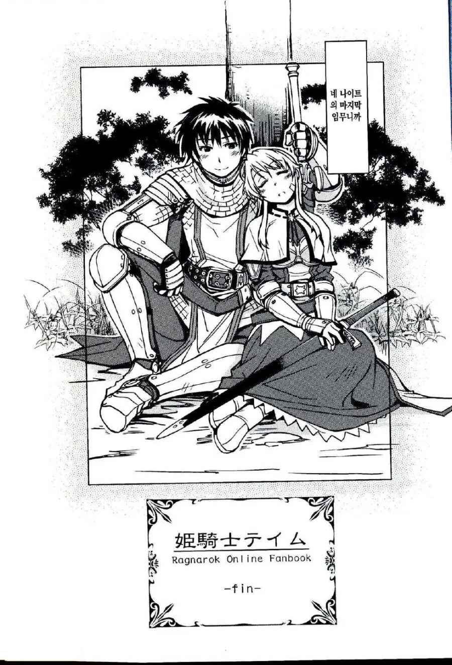 manga_1586874_010.webp