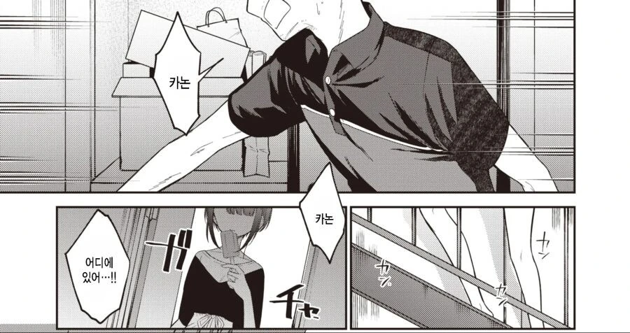 manga_1598125_001.webp