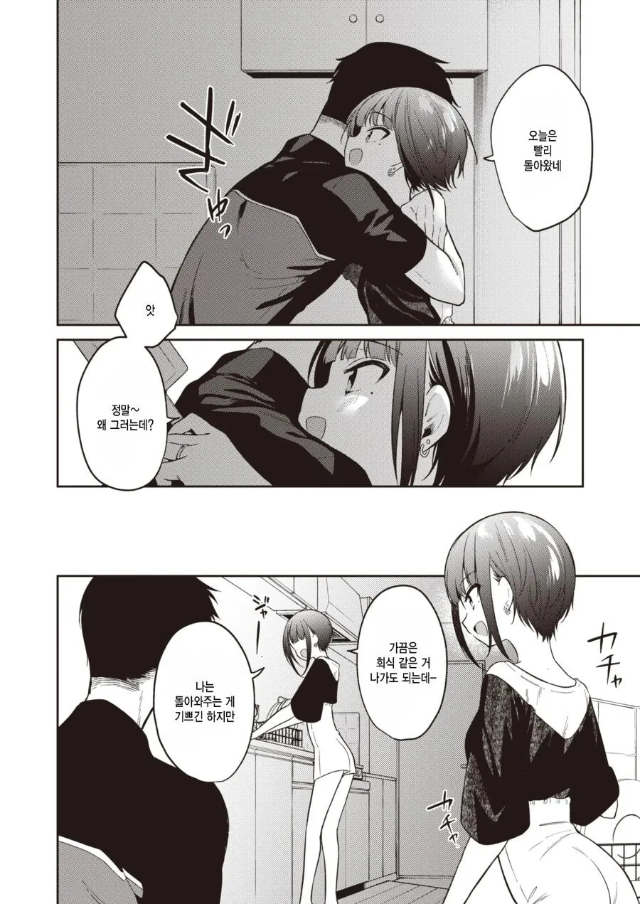 manga_1598125_002.webp