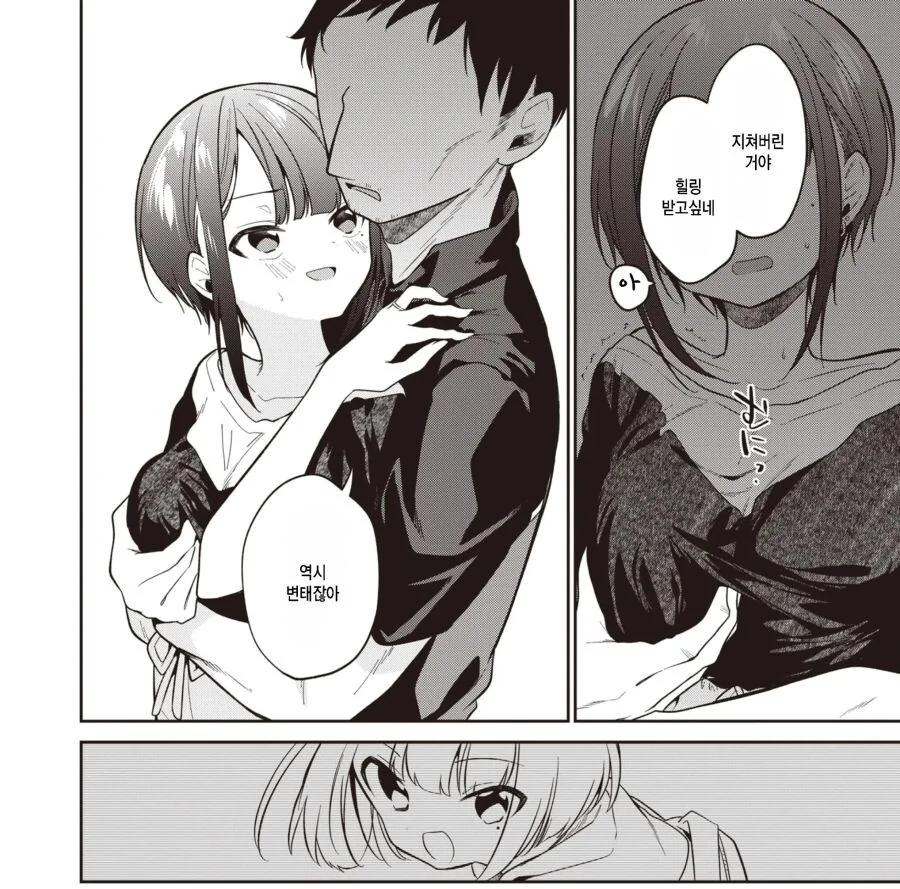 manga_1598125_004.webp