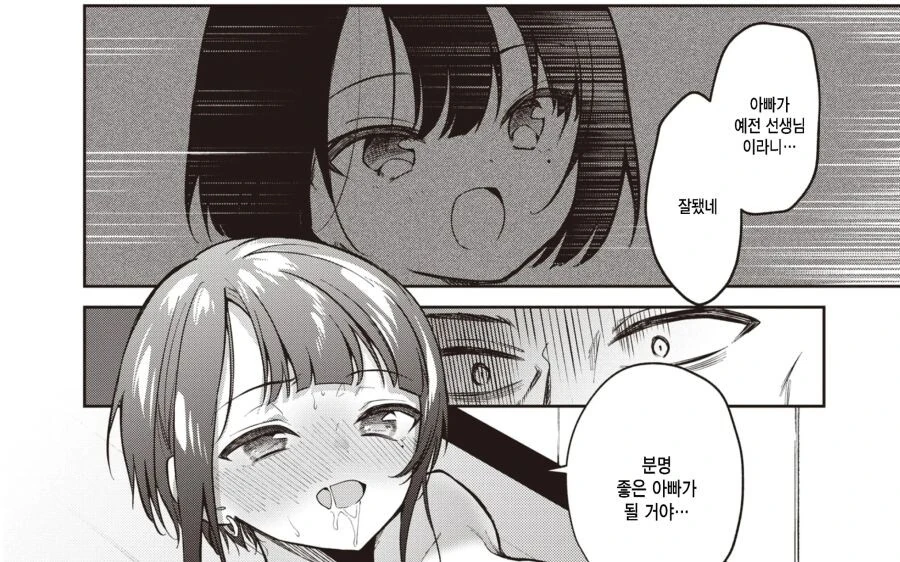 manga_1598125_007.webp