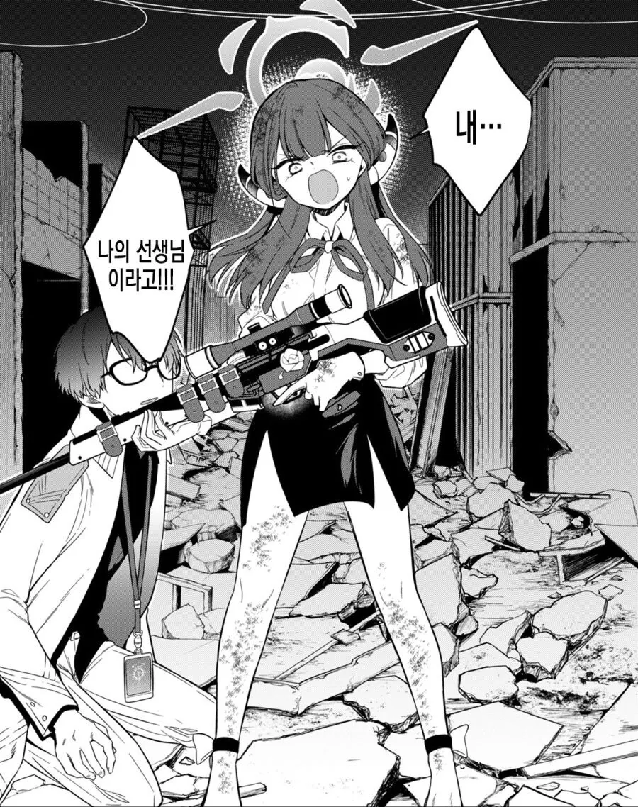 manga_1598125_009.webp