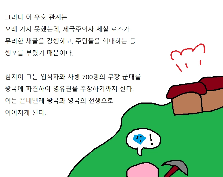 manga_1617969_009.webp