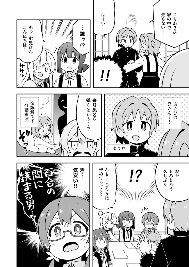 manga_1627953_001.webp