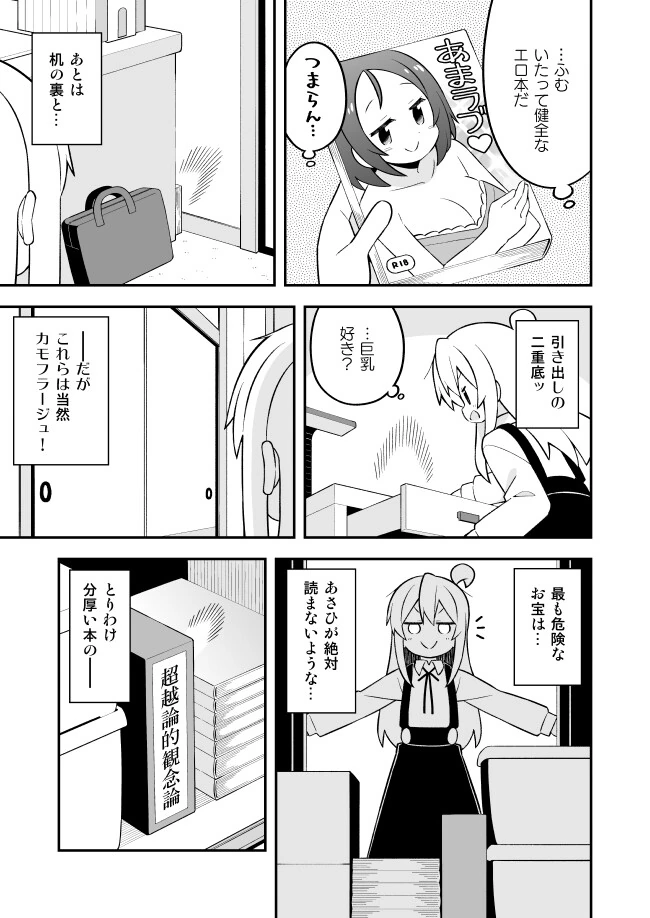 manga_1627953_002.webp