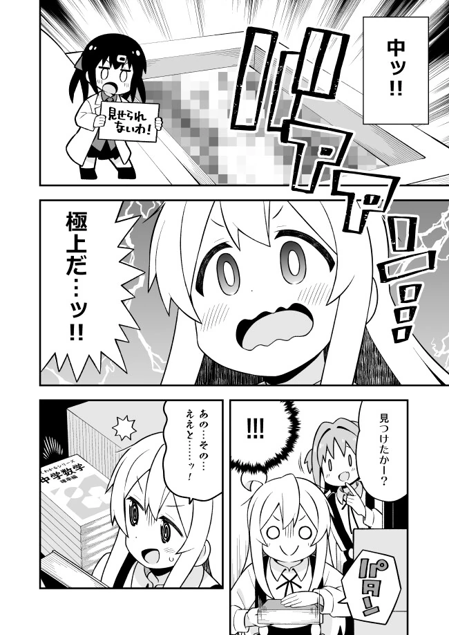 manga_1627953_003.webp