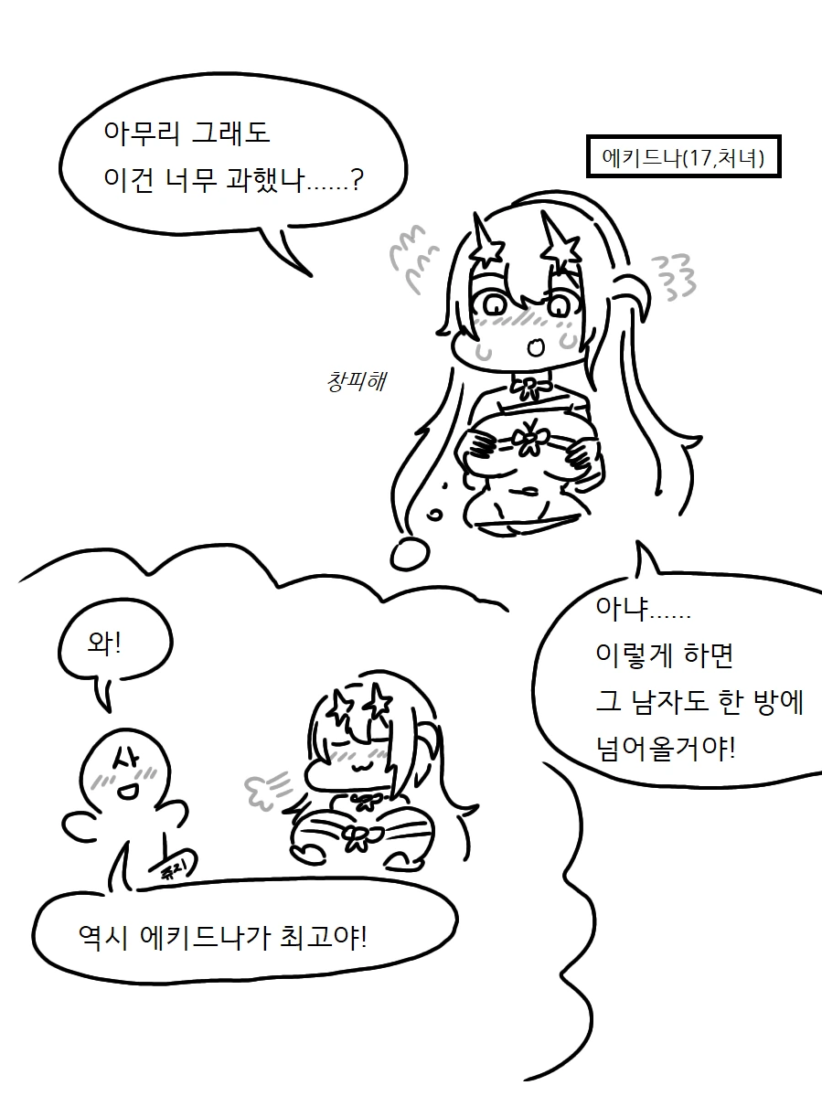 manga_165400_001.webp