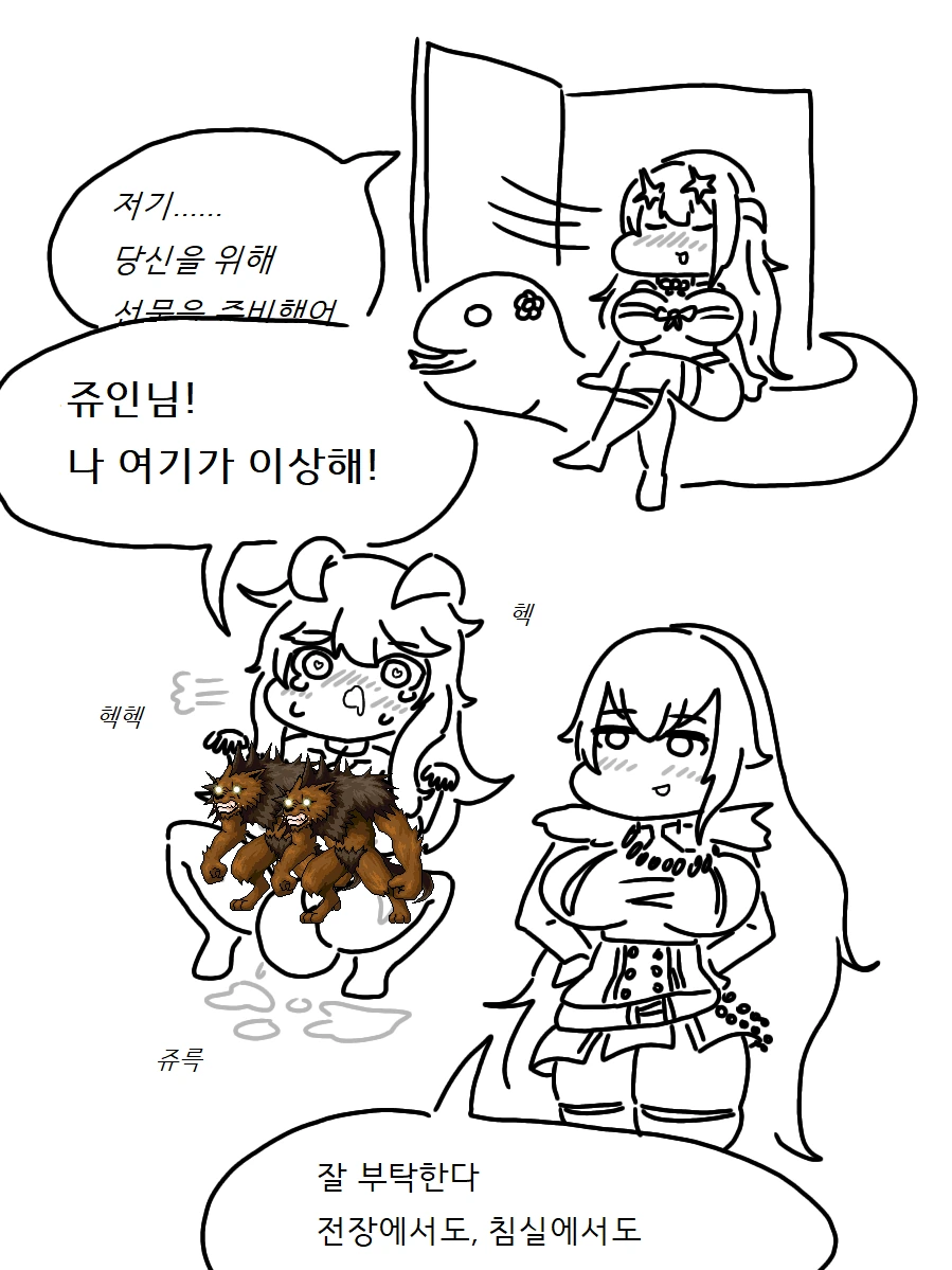 manga_165400_002.webp