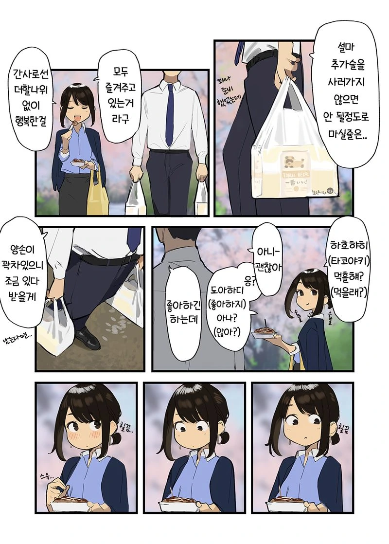 manga_1690959_003.webp