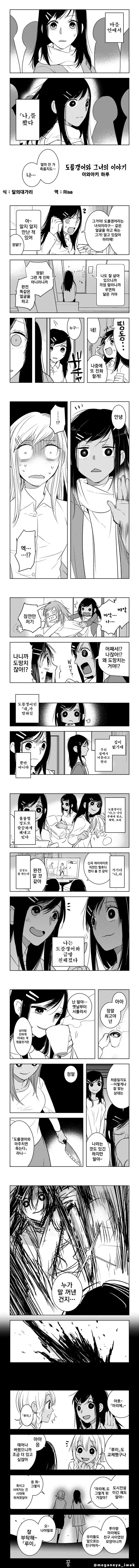 manga_1733646_001.webp