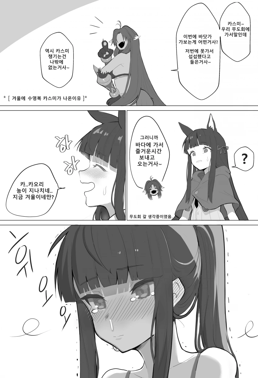 manga_1755873_001.webp