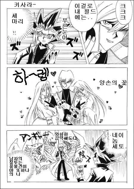 manga_1788603_001.webp