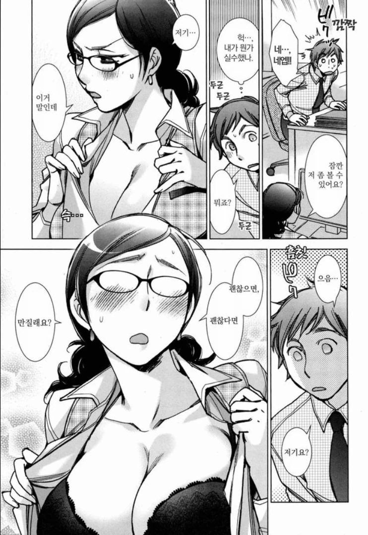manga_1808940_007.webp