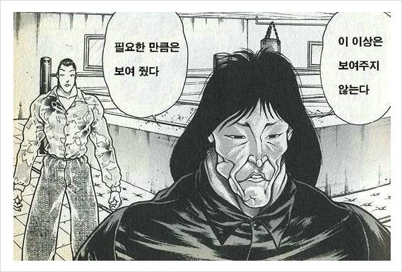 manga_1808940_008.webp