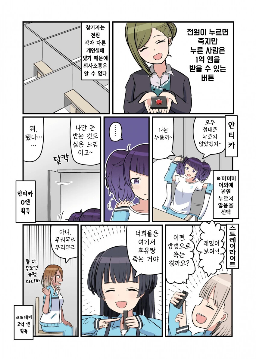 manga_1813213_001.webp