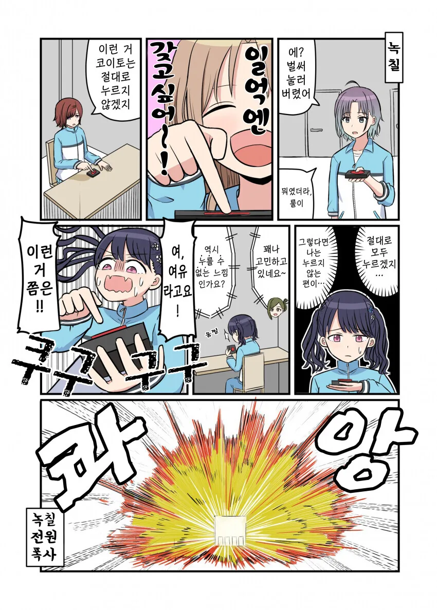 manga_1813213_002.webp