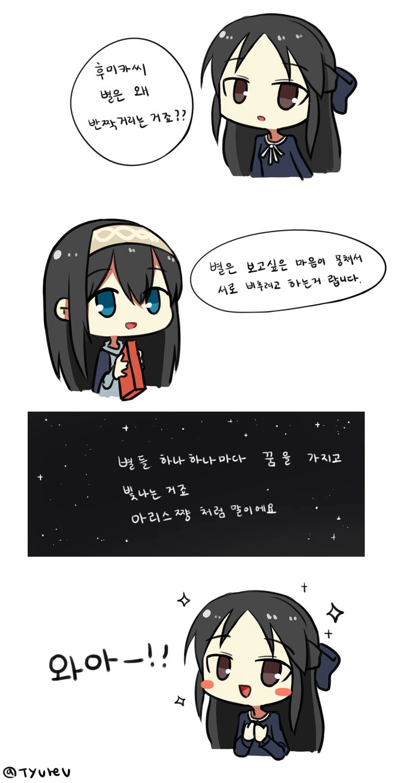 manga_182984_001.webp