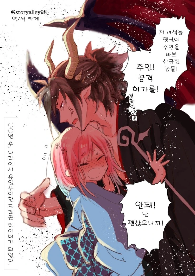 manga_183481_002.webp