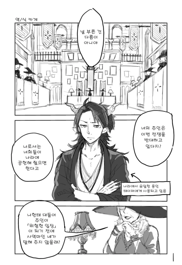 manga_183481_003.webp