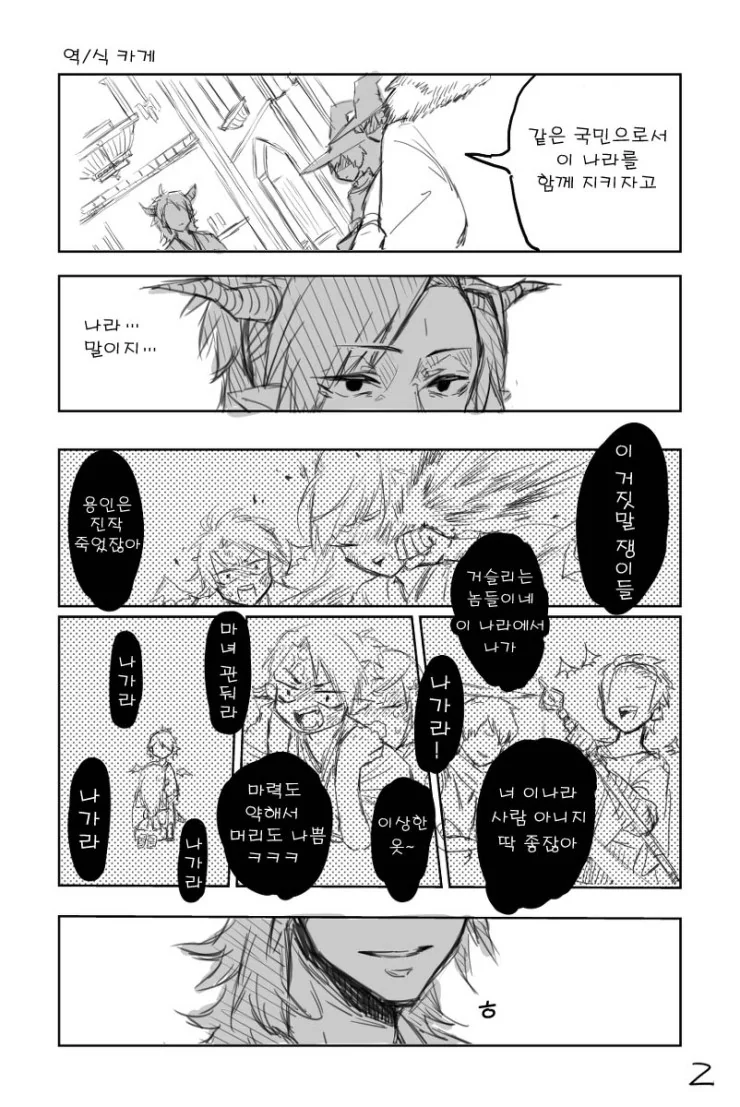 manga_183481_004.webp