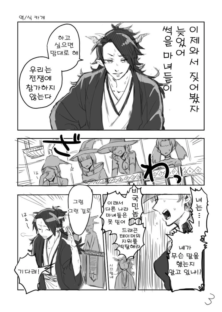 manga_183481_005.webp